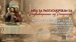 03.28.24| 5PM| Huwebes Santo sa Paghahapunan ng Panginoon