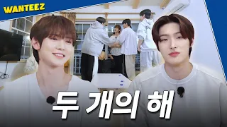 ATEEZ(에이티즈) WANTEEZ EP.39 양쪽으로 해가 떠 있네🌞