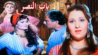 من اجمل افلام  بوسى فيلم  ( باب  النصر )