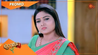 Roja - Promo | 30 April 2021 | Sun TV Serial | Tamil Serial