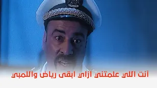 اللي بالي بالك | أقوى مشهد تمثيلي لمحمد سعد .. ازاي اتحول من اللمبي لرياض المنفلوطي