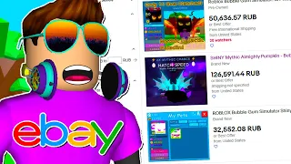 126000 РУБЛЕЙ ЗА СЕКРЕТКУ В СИМУЛЯТОРЕ ЖВАЧКИ В РОБЛОКС! BUBBLE GUM SIMULATOR ROBLOX