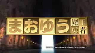 Maoyuu Maou Yuusha Opening Theme