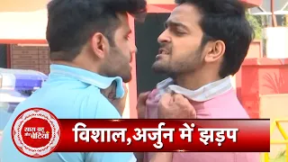 Yeh Hai Chahatein: OMG!! Arjun and Vishal Gets Into Serious Fight | SBB