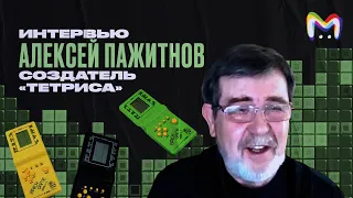 Создатель «Тетриса» Алексей Пажитнов: о фильме от Apple TV+, СССР и любви к головоломкам