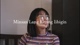 Minsan Lang Kitang Iibigin (cover)