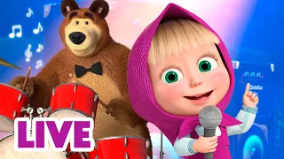 🔴 LIVE! Маша и Медведь 👱‍♀🐻 Включай басы погромче! 🔊🎤 TaDaBoom песенки для детей