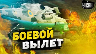 Смерть с небес. Боевой вылет ВСУ попал на видео. Россиянам мощно насыпали с воздуха