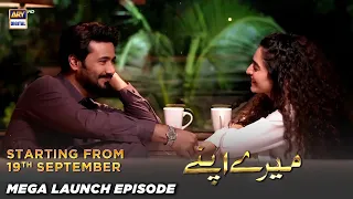 Mere Apne | Mega Launch Episode | 7:00 to 10:00 PM | Starting 19th September only on ARY Digital