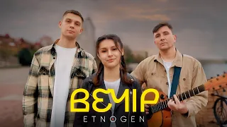 EtnoGen - Вечір