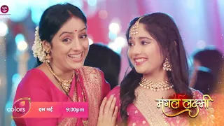 Mangal Lakshmi NEW PROMO: Mangal Ne Batayi Kartik-Lakshmi Ki Wedding Date, Is Din Hoga Jashn