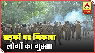 Water Canons Used At Protesters In Delhi | ABP News