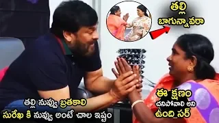 Village Singer Baby Meets Mega Star Chiranjeevi's Family | See Her Happiness
