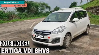 2018 Maruti Suzuki Ertiga VDI | Ertiga VDI SHVS | Price | Detailed Review in Hindi
