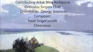 Eternal Counsel: Irina Archipova: Orthodox Singers Choir: Pavel Chesnokov