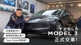 Tesla Model 3 Highland正式交車！Tesla Vision準唔準？新車質素如何？收車有咩要注意？