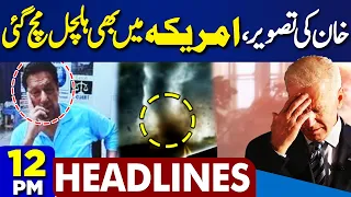 Dunya News Headlines 12 PM | Heavy Destruction In America | Imran Khan's Another Picture Goes Viral