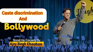 CASTE DISCRIMINATION AND BOLLYWOOD | STAND UP COMEDY |  BY AJAY SINGH CHAUHAN |#STAND UP COMEDY