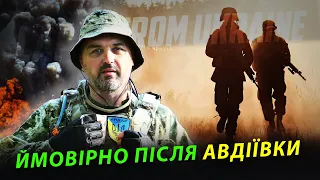 Наступні атаки росіян. Мамкіни ЗЕ - дипломати