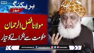 Maula Fazal ur Rehman takes big decision against Government | BREAKING NEWS | Samaa TV