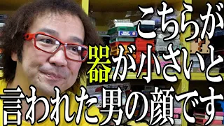 帰ってきた!アンチコメントを読む! 第4回フジタの精神崩壊 言い訳炸裂! 年間1000万円ゲーム購入男 ゲームソフト4万本の部屋【ゲーム芸人フジタ】【開封芸人】【福袋芸人】【ゲーム紹介】【ゲーム実況】