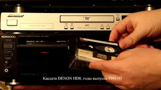 Old cassettes / Слушаем и записываем старые кассеты на деке KENWOOD KX-7030