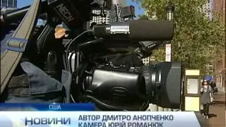 Новости. Утро 07:00 - Интер - 24.09.2013