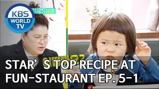 Stars' Top Recipe at Fun-Staurant | 편스토랑 EP.5 Part 1 [SUB : ENG/2019.12.02]