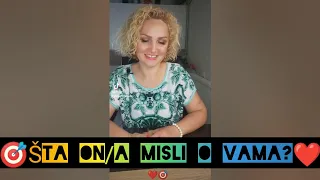 👀🎯Šta on/a misli o vama?❤️🎯