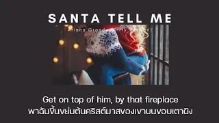 [THAISUB/แปลเพลง] Santa Tell Me - Ariana Grande (Dirty Version)