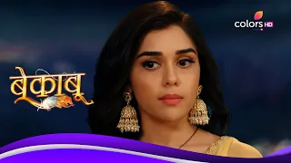 Bekaaboo | बेकाबू | Ep. 14 | Latest Update | Ranav Protects Bela