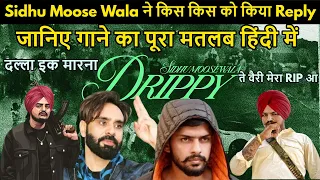 Drippy (Meaning In Hindi) | Sidhu Moose Wala | Mxrci | AR Paisley | Word To Word Explanation | Hindi