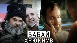 ATACMS ВДОМА, КРЯКНУВ ВІДОМИЙ СЄПАР - ОЛДСКУЛЬНИЙ ОГЛЯД