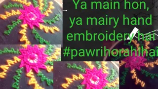 Hand Embroidery Balochi Tanka||Balochi Stitch Tutorial||Part 2