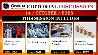 14 October 2023 | Editorial Discussion | New Religion by AI, India's Sports success, IITian and ISRO