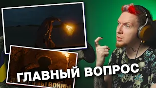 НЮБЕРГ слушает Юрий Шевчук x Дмитрий Емельянов - Похороны Войны