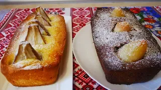 Выпечка с грушами Пирог с Грушами / Грушевый Пирог / Pear Pie / Простой и Быстры Рецепт Очень Вкусно