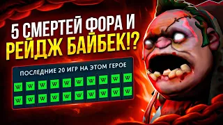 ТОП-1 ПУДЖ в ШОКЕ с УСЛОВИЙ ИГРЫ 🤬 (ft. @TimeToPudgeChannel)