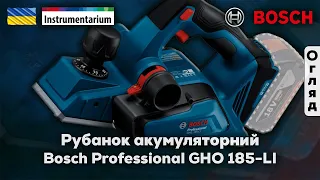 Рубанок акумуляторний Bosch Professional GHO 185-LI (арт. 06015b5021)
