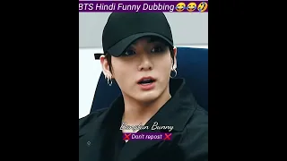 Taekook Hindi Funny dubbing😂😅 // BTS hindi funny dialogues🤣🤣