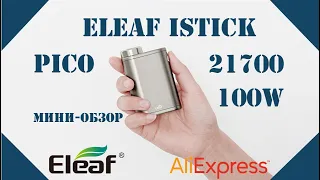 Eleaf iStick Pico 21700 | Коротко о главном | С Новым Годом!