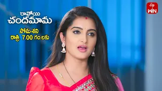 Ravoyi Chandamama Latest Promo | Episode No 952 | 9th May 2024 | ETV Telugu