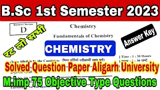 🔴Live|B.Sc 1st Semester Chemistry  question paper 2023|Chemistry Answer key Aligarh University | MCQ