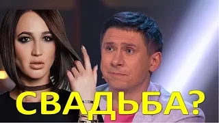 Шок!!! Тимур Батрутдинов хочет ЖЕНИТСЯ на Бузовой!!!