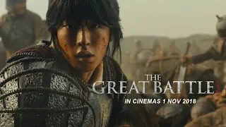 THE GREAT BATTLE 안시성 - Official Trailer (In Cinemas 1 Nov 2018)