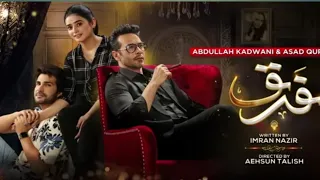 Farq Episode 43 |Promo| Faysal Qureshi _Sehar Khan_Adeel Chaudhary.