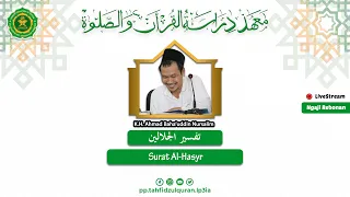 (LIVE) Tafsir Jalalain Surat Al-Hasyr ayat 6-24 || 25 Oktober 2023 (Audio Only)