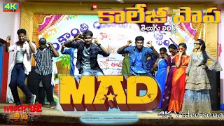 Mad movie song ) special performance // Vinay // #jessy events Boddapadu// no 7993092620//9398815221