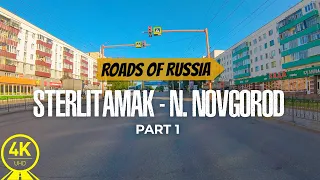 4K Scenic Drive Video - Picturesque Roads of Russia | Sterlitamak - Nizhny Novgorod Route | Part #1