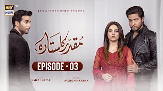 Muqaddar Ka Sitara Episode 3 | 21st December 2022 (Subtitles English) | ARY Digital